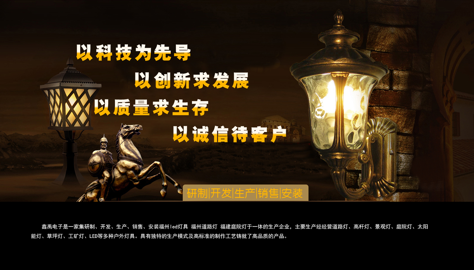 华为商城服务器开小差福建庭院灯